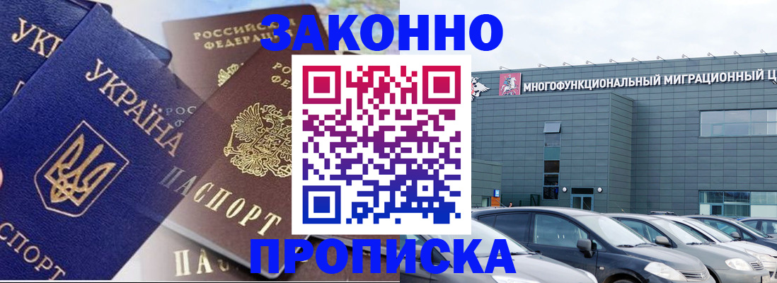 найти адрес прописки в Конаково